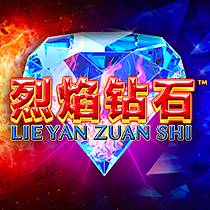 Laro Lie Yan Zuan Shi Lie Yan Zuan Shi