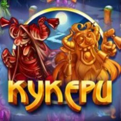 Laro Kykepu Kykepu